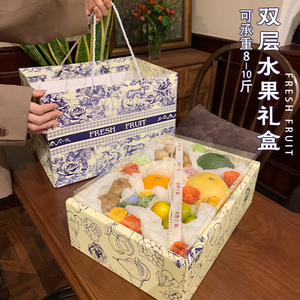 通用双层水果包装礼品盒10斤装混装水果鲜花盒春节空盒现货可包邮