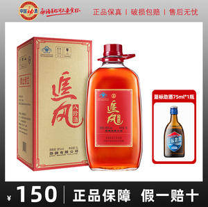 中国劲酒劲牌追风八珍酒5L玻璃瓶保健酒 约十/10斤大桶装5升