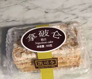 顺丰发全国上海凯司令蛋糕代购 上海经典  香脆酥皮 拿破仑蛋糕