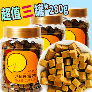 香港品牌新界爱莱客八仙丹八仙果蜜饯260g*3罐陈皮丹凉果特产零食