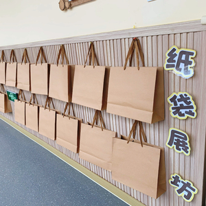 幼儿园作品墙展示主题墙牛皮纸袋环创材料美工区美术教室走廊墙面