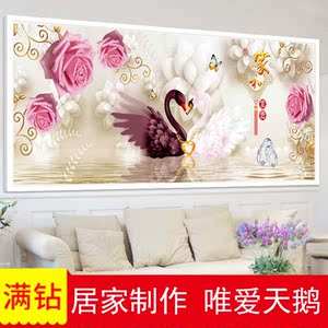 唯美贴钻十字绣客厅钻石画满钻天鹅湖之恋结婚情侣钻石绣2018新款