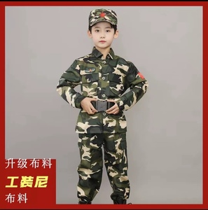 儿童迷彩服男女童套装小孩子特种兵幼儿园学生军训服长袖春秋演出