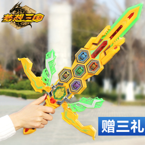 梦想三国传奇英雄玩具变身器武器帝王剑关羽灵龙刀男孩变形套装