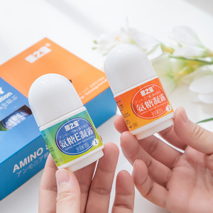 厦之宝氨糖凝露 氨糖e凝露套组 1号蓝色2号红色 厦门导游推荐正品