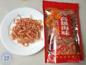 北海鱿鱼丝