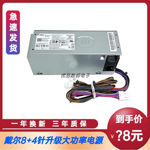 全新戴尔灵越3710 3910 T3660 7000MT XPS8950升级显卡小电源500W