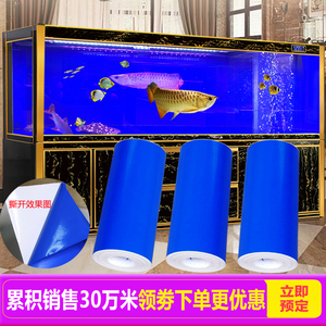 直销加厚鱼缸背景纸双面蓝色玻璃贴膜透光不透明防水耐磨贴纸装饰