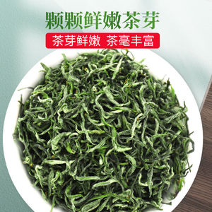 龙峰2022年新茶明前茶叶竹溪毛尖特级十堰名茶竹山绿茶250g特产