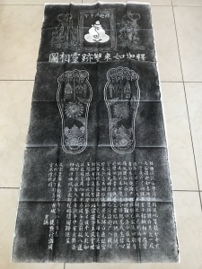 释迦如来双迹灵相图释迦摩尼足迹拓片墨拓西安碑林佛画像