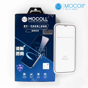 摩可MOCOll钢化膜iphone13/12/11ProMax高清防指纹抗蓝光苹果全屏