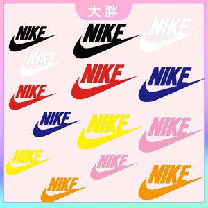 潮牌耐克烫画热转印花耐水洗商标logo运动服t恤标志diy图案布贴纸