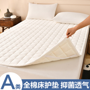 全棉床垫软垫家用薄款铺床褥子席梦思保护垫纯棉垫褥防滑海绵垫被