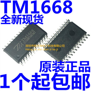 全新原装正品 TM1668 贴片SOP24 电磁炉显示板IC面板集成块芯片IC