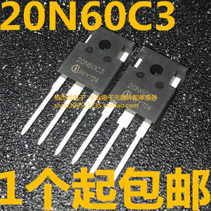 全新原装 场效应管 SPW20N60C3 20N60C3 TO-3P 20A600V 芯片