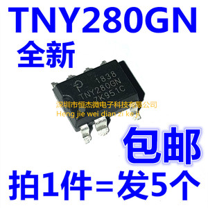 全新进口 TNY280GN TNY280G SOP7 贴片7脚 电源管理芯片IC（5个）