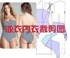 美女泳衣内衣版型图结构图裁剪图90款有详细制作过程服装纸样图纸