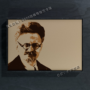 托洛斯基 trotsky 托洛茨基 第四国际苏联红军缔造者肖像画头像画