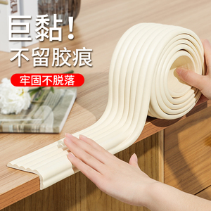 墙角护角条软包墙壁防撞条不留胶加宽海绵垫贴墙防碰撞泡沫保护条