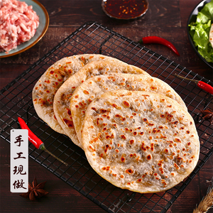 手工现做梅干菜烧饼饼干烤饼10只梅菜烙饼扣肉手抓饼早餐点心真空