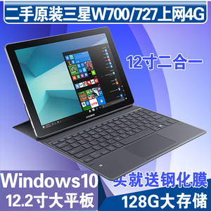 二手Samsung/三星 Galaxy book2二合一WIN10平板电脑W727超薄12寸