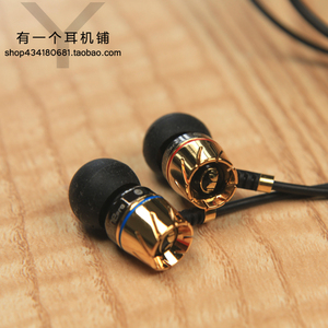 金铜涡轮魔声魔音动圈有线耳机入耳式ur 旗舰k3003 ie800