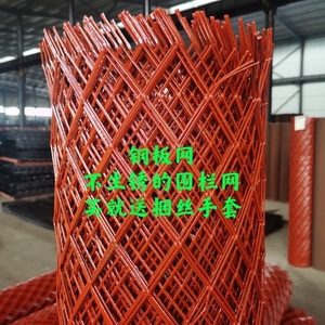 红色菱形钢板网圈玉米网铁丝网果园圈地围栏隔离防护网养鸡养殖网
