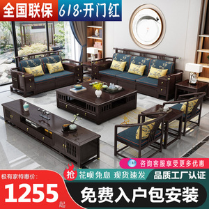 新中式实木沙发组合高箱储物大户型冬夏两用禅意客厅木质布艺家具