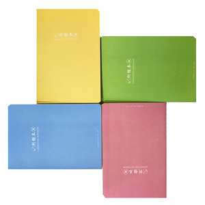 一本一木笔记本32k