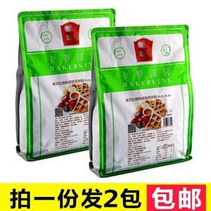 买一发二 卡罗松饼粉2kg*2袋美式松饼粉华夫饼粉家用烘焙预拌粉