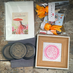 拓印拓片的工具