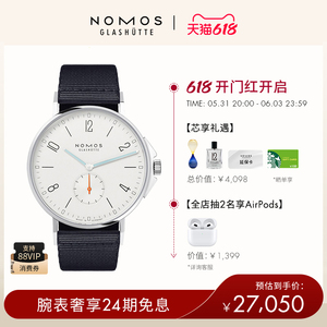 NOMOS Ahoi 550德国男士手表时尚简约自动机芯机械表个性防水腕表