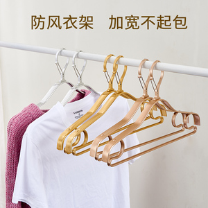 防风衣架家用阳台防吹走晾衣架铝合金无痕挂衣架防滑防肩角不起包