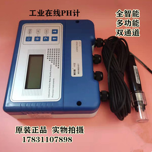 博克斯ph计