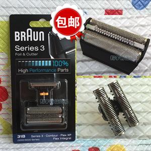 美乐生活用品店淘宝博朗电动剃须刀充电器5416  5408 5409 5412 5415