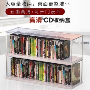 透明专辑唱片CD展示架光盘磁带碟片防尘收藏漫画书杂志收纳存储盒