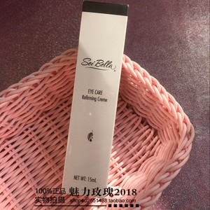 美乐家水贝娜眼霜