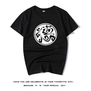 德云社卫衣郭德纲岳云鹏短袖衣服外套 青少年男女上衣t恤