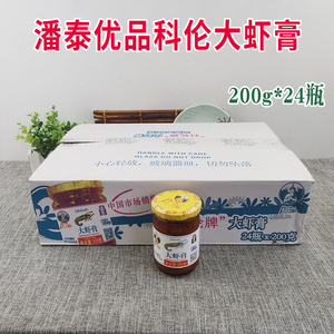 潘泰优品生活科伦大虾膏200g*24瓶 虾膏虾头油海鲜酱泰国风味虾酱