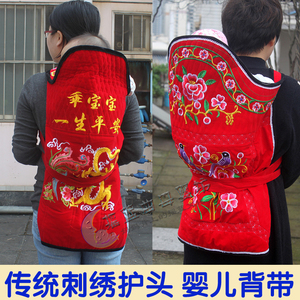 云南老式婴儿背带传统贵州硬背扇裹背四川后背小孩的背被宝宝背巾