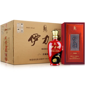 50度伊力特珍藏版500ml*6瓶整箱白酒高度婚宴浓香型