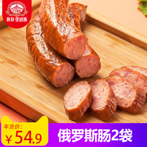 秋林里道斯红肠正宗