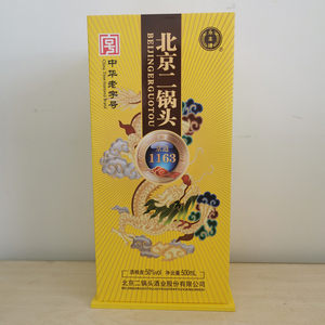 永丰牌京道1163北京二锅头50°整箱清香型皇家贡酒送人礼盒装白酒