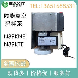 德国BAXIT隔膜泵N89KTE VOC采样泵真空取样泵N89KNE CEMS抽气泵