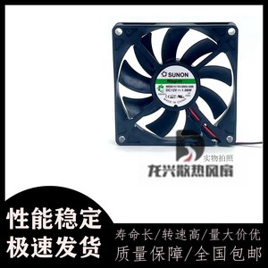 SUNON 8015 12v 1.08w 8cm静音磁悬浮CPU机箱散热风扇80*80*15MM