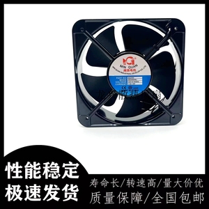 MQ20060HBL2 AC220/380V 0.38A 60W 全新 闽泉电机 工业轴流风机