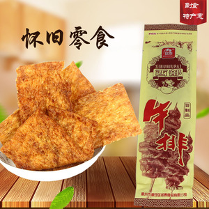 铭泰 西部牛排 23克 8090后 休闲小吃零食品 豆制品儿时怀旧小吃