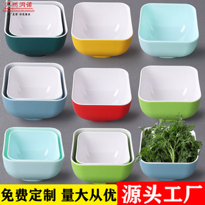 密胺火锅店餐具创意商用自助餐厅烤肉调料碗斜口碗四方塑料蔬菜桶