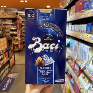 香港代购 意大利进口BACI榛子黑巧克力14粒盒装175g 休闲办公零食