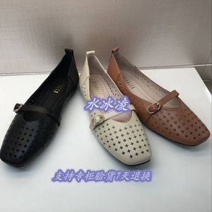 瑞贝卡女鞋专柜正品